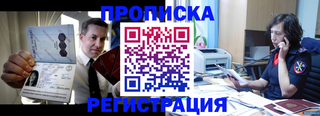 временная регистрация госуслуги в Моршанске