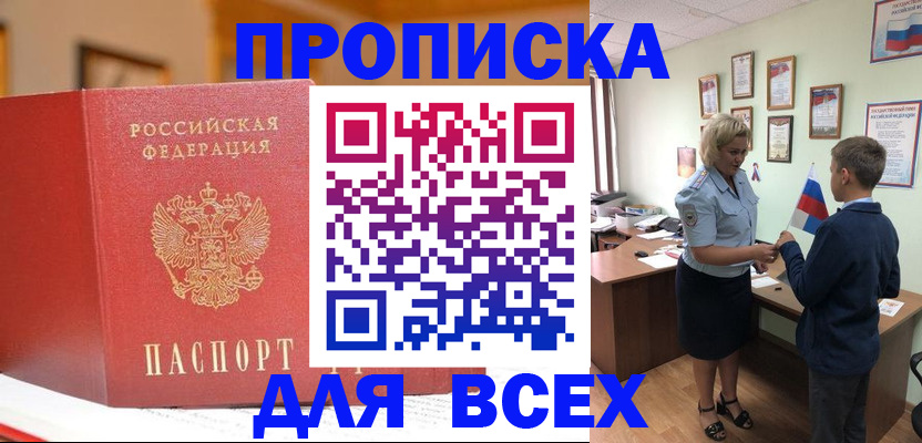 регистрация для дет. сада в Моршанске